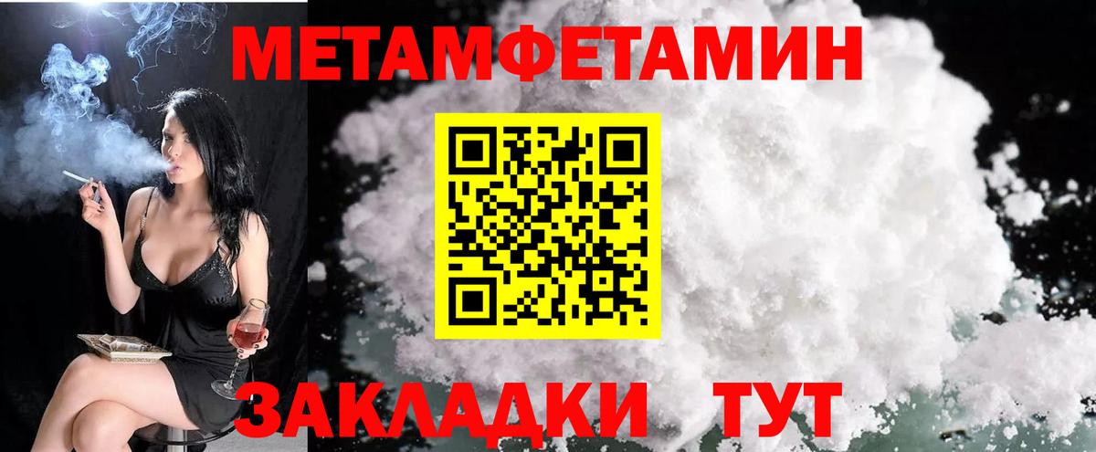 Амфетамин 97% Новозыбков