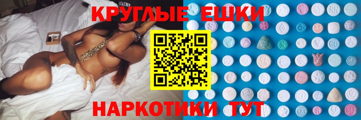 цены наркотик  ссылка на мегу ONION  Вход с VPN  Новозыбков  ЭКСТАЗИ таблы  ЭКСТАЗИ  shop клад  ЭКСТАЗИ Дубай 