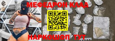 СК Кандалакша