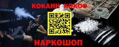дистиллят марихуана Камышлов