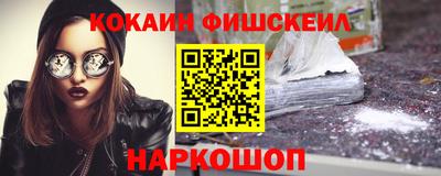 меф VHQ Канаш