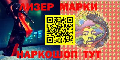 меф VHQ Канаш