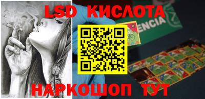 меф VHQ Канаш