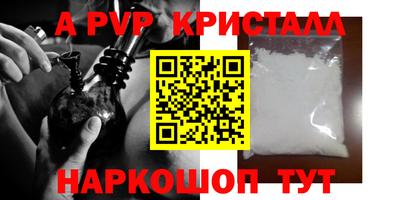 меф VHQ Канаш