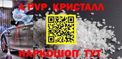 СК Кандалакша