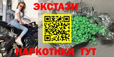 меф VHQ Канаш