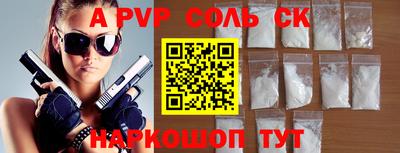 дистиллят марихуана Камышлов