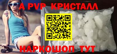 дистиллят марихуана Камышлов