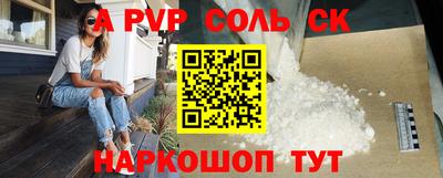 СК Кандалакша