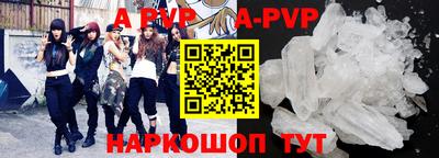 меф VHQ Канаш