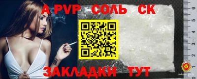 меф VHQ Канаш