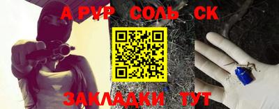 СК Кандалакша