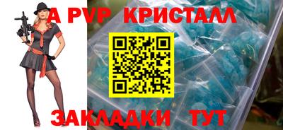 СК Кандалакша