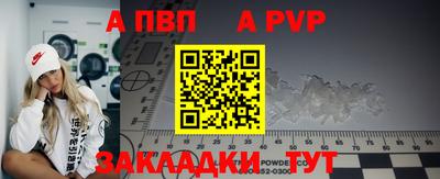 меф VHQ Канаш