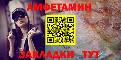 дистиллят марихуана Камышлов