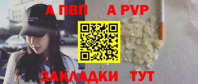 СК Кандалакша