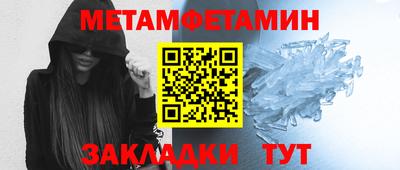 дистиллят марихуана Камышлов