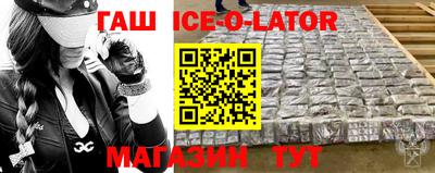 меф VHQ Канаш