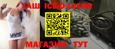 меф VHQ Канаш