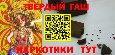 меф VHQ Канаш