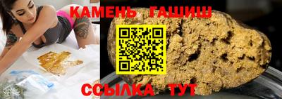 дистиллят марихуана Камышлов