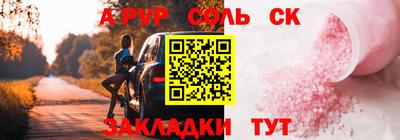 дистиллят марихуана Камышлов