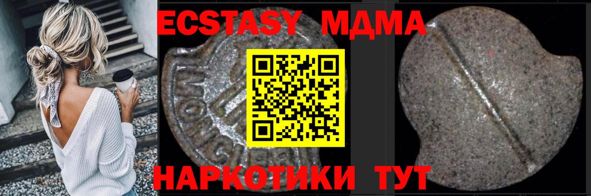 Новозыбков  ГАШИШ  ЭКСТАЗИ  Вход с VPN  МЕФ   Бошки Шишки  КОКАИН 