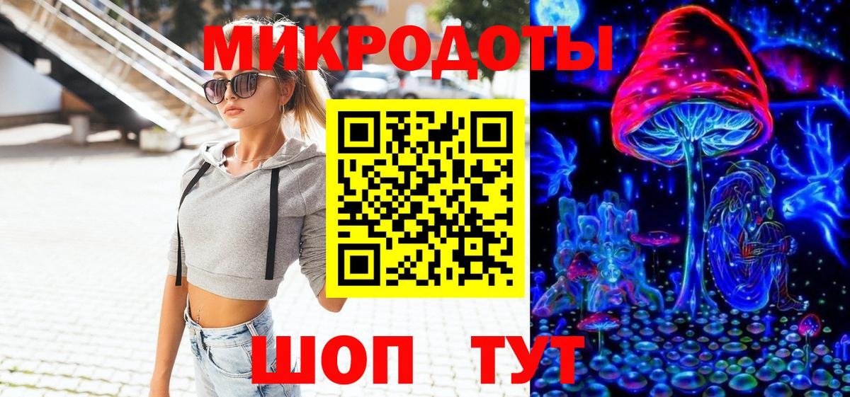 Новозыбков  Галлюциногенные грибы прущие грибы  Вход с VPN 