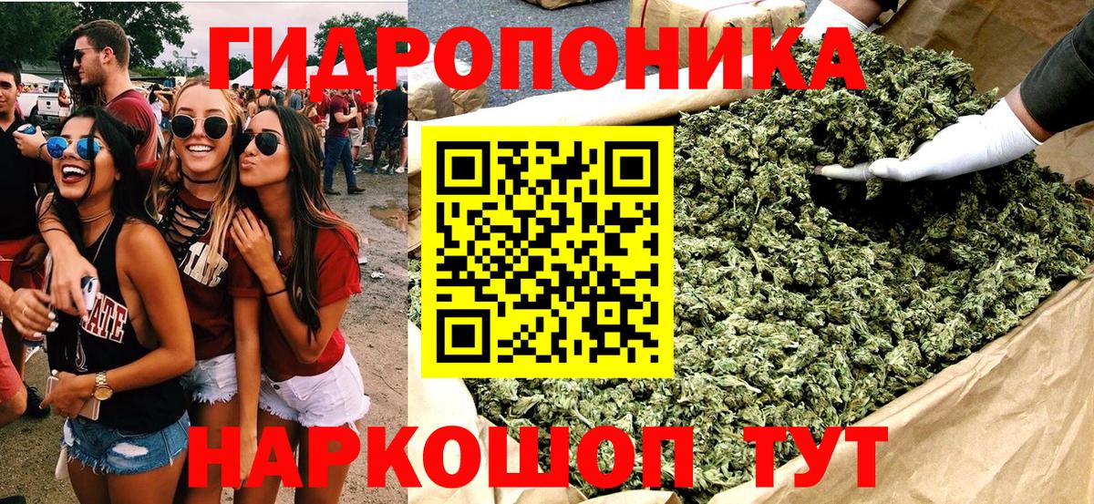 Новозыбков  Марихуана индика  Бошки Шишки LSD WEED  Вход с VPN  Каннабис MAZAR  Марихуана MAZAR 